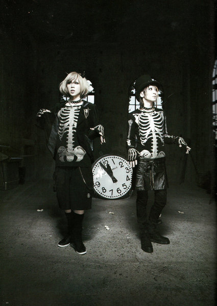 Maya and Aiji Maya and Aiji